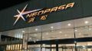 ネオパーサ浜松 (下り)