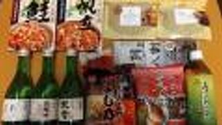 お土産を購入しました。