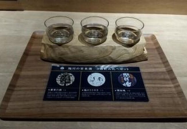 フードコートで日本酒の飲み比べ。