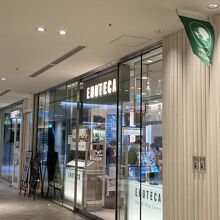 グランフロントの喧騒もここまで来ると静かなもの