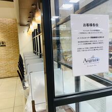 イートインコーナー閉鎖継続