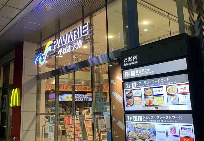 大津サービスエリア 下り線 クチコミ アクセス 営業時間 大津 フォートラベル