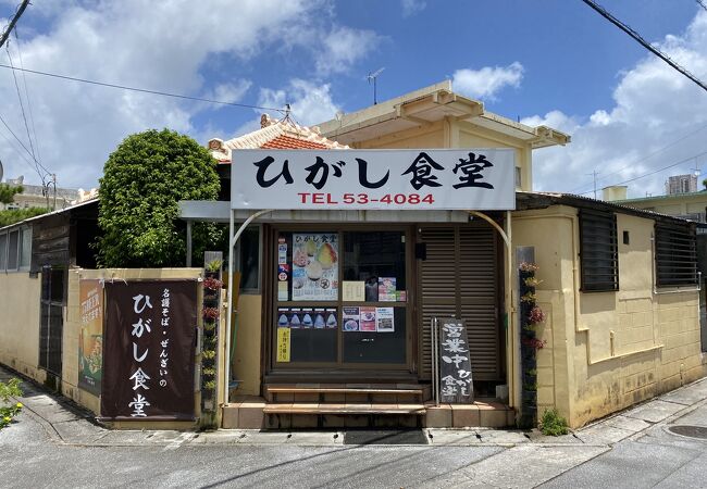 ぜんざいが絶品の町の食堂です。