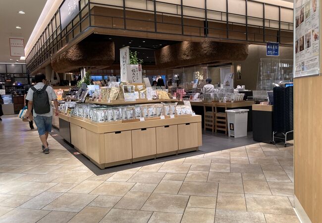 茅乃舎 グランフロント大阪店 クチコミ アクセス 営業時間 キタ 大阪駅 梅田 フォートラベル 茅乃舎 グランフロント大阪店 クチコミ アクセス 営業時間 キタ 大阪駅 梅田 フォートラベル