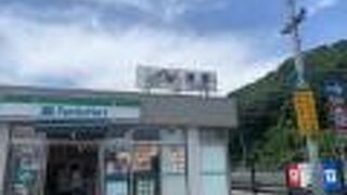 小さなパーキング