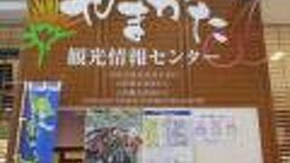 広い面積のある施設