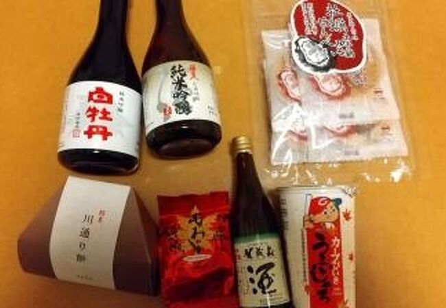 広島県のお土産屋 直売所 特産品 クチコミ人気ランキングtop18 フォートラベル 広島県のお土産屋 直売所 特産品 クチコミ人気ランキングtop18 フォートラベル