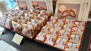 景色も買い物も楽しめます