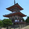 美しい由緒あるお寺です