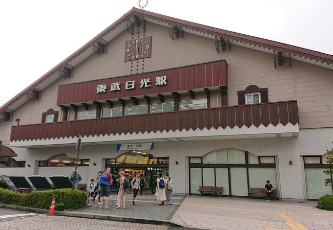 東武日光駅構内案内所 クチコミ アクセス 営業時間 日光 フォートラベル 東武日光駅構内案内所 クチコミ アクセス 営業時間 日光 フォートラベル