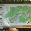 和良大月の森公園キャンプ場