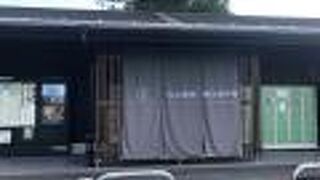 御城印はこの案内所にしかありません