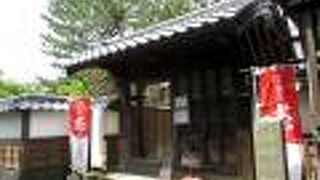 立派な門構えでした。