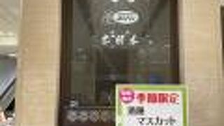 あんぱんといったら