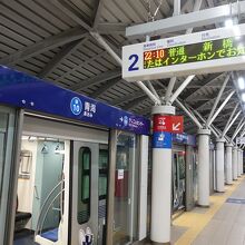 青海駅 (東京都)