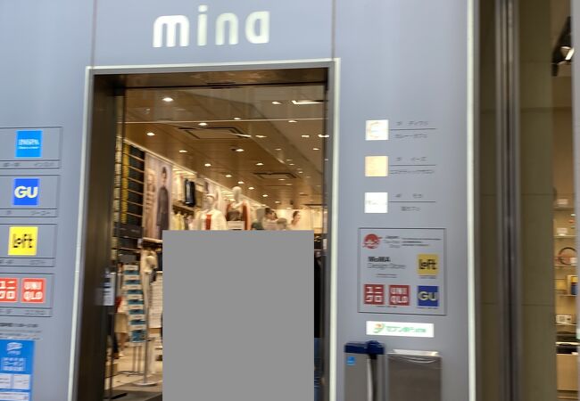 ミーナ京都 クチコミ アクセス 営業時間 二条 烏丸 河原町 フォートラベル ミーナ京都 クチコミ アクセス 営業時間 二条 烏丸 河原町 フォートラベル