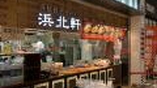 浜北軒 NEOPASA浜松店