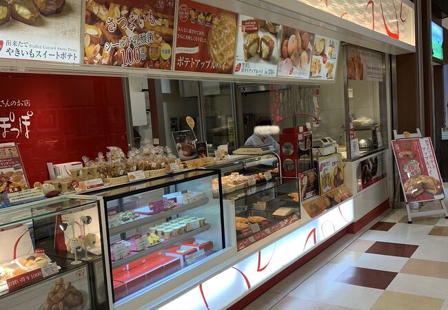 おいもさんのお店らぽっぽ Expasa足柄下り店 クチコミ アクセス 営業時間 御殿場 フォートラベル おいもさんのお店らぽっぽ Expasa足柄下り店 クチコミ アクセス 営業時間 御殿場 フォートラベル