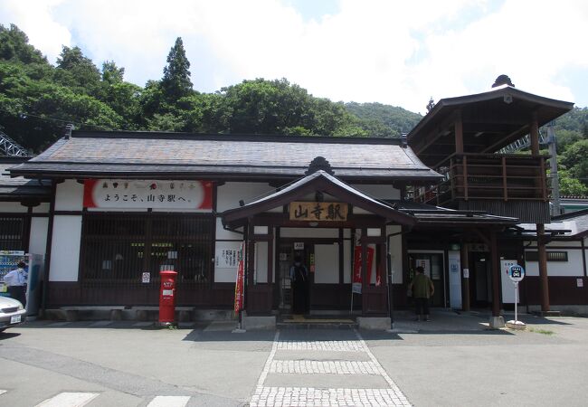 山寺駅