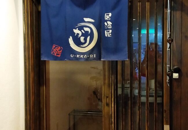 ウリはもつ鍋ですがオールラウンドな居酒屋さん