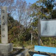 城跡はないが、空鉢護法堂が有名