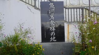 幣舞橋のほぼたもとです