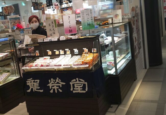 さくらもちや大福