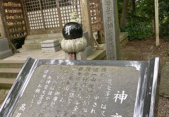 山伏の開祖