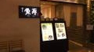 お手ごろ価格で江戸前寿司