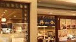 種類も豊富なうどん・そば