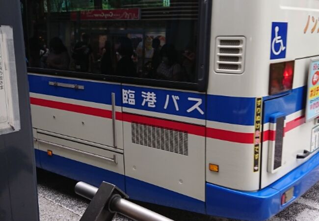 臨港バス クチコミ アクセス 営業時間 川崎 フォートラベル