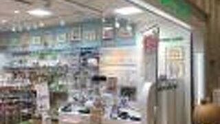 オリジナルグッズある