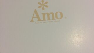 阿默 Amo