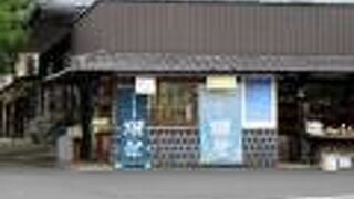 あれ、酒屋さん？