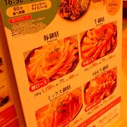 松戸駅近く、コスパが良い食べ放題コースが嬉しいしゃぶしゃぶ専門店