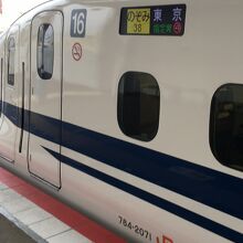乗車したのぞみ。