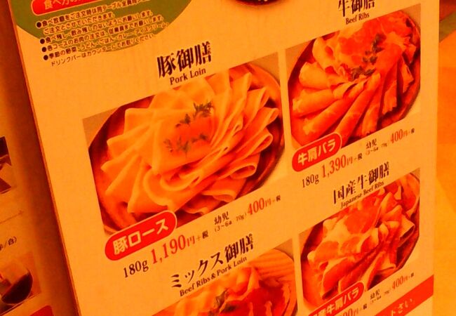 松戸駅近く、コスパが良い食べ放題コースが嬉しいしゃぶしゃぶ専門店