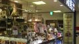 地方の小物がたくさん