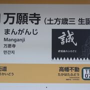 毎月第一、第三日曜日のみ開館