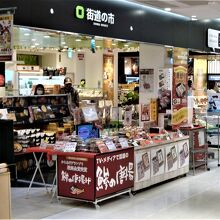 参考) `東西逸品こみち`から引用