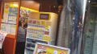 スパゲッティーのパンチョ 秋葉原昭和通り口店