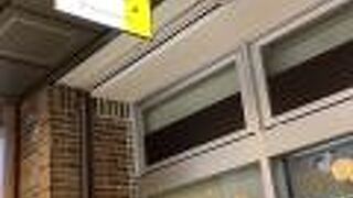 片町 (片町商店街) 