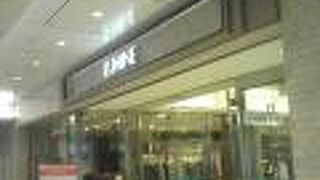 エキナカで便利