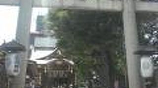 目黒の大鳥神社