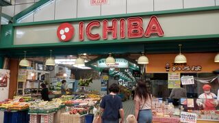 つい買ってしまう懐かしい味？　～　コロッケのいろは 市場店