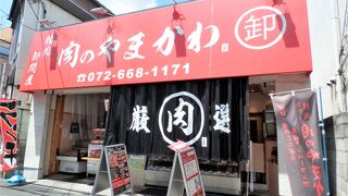 論外の期待外れでした！…　～　肉のやまかわ