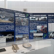 …復旧へ向けての状況記録が生々しく感じられます。