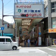 アーケード商店街