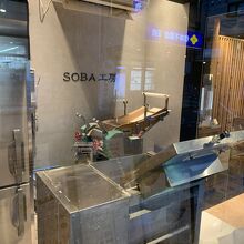 SOBA工房