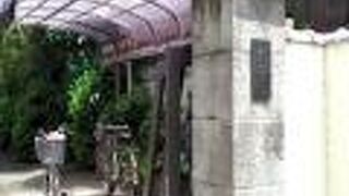 蛍坂を登るとこの寺院がありました。